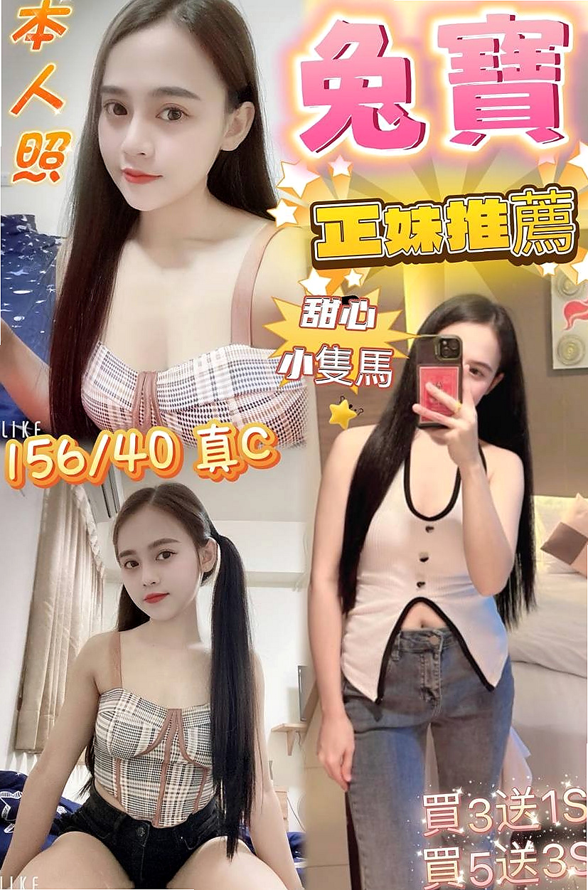 處方箋|彩夢|甲仙外約服務|空姐模特|E罩杯|18歲|163cm|46kg|超敢玩 喜歡高潮的感覺 口技一流 深喉嚨很會吸